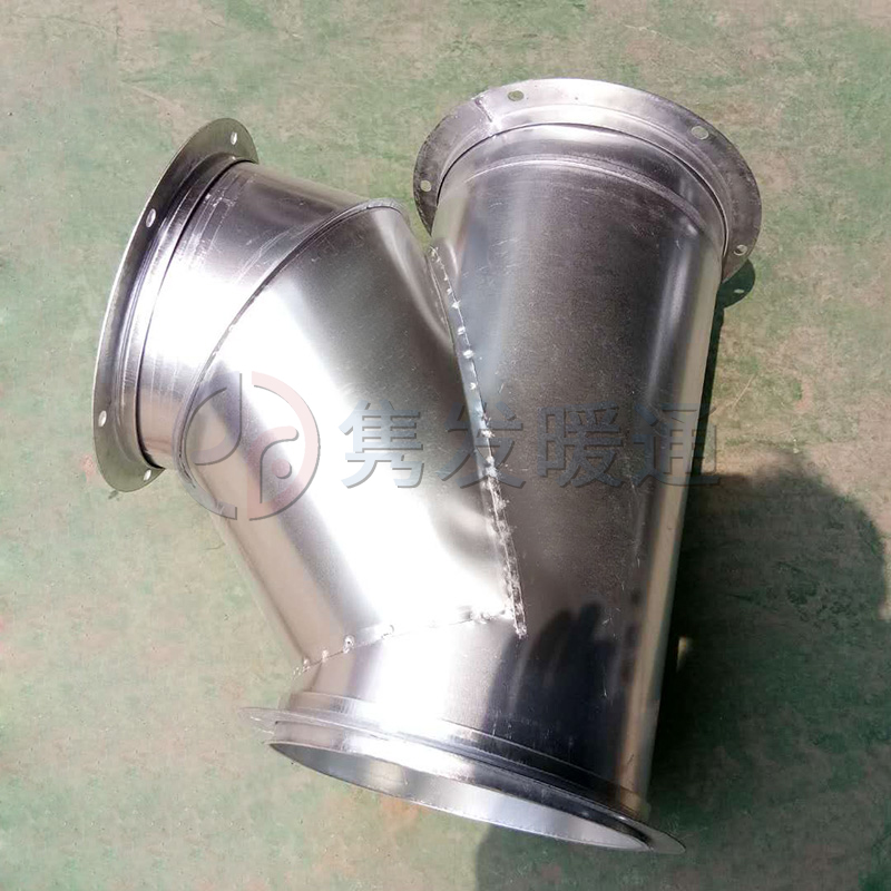 三通、四（sì）通