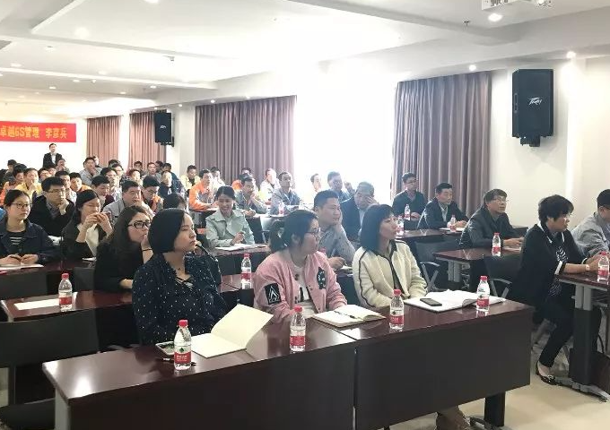 公司（sī）組織管（guǎn）理（lǐ）人（rén）員參與6S現（xiàn）場管理培訓