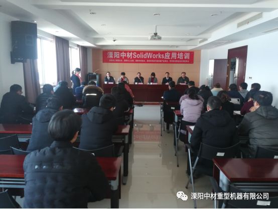 麻豆免费版Solid Works應用培訓（xùn）班開（kāi）班（bān）