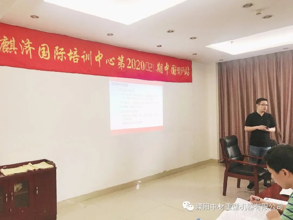 國際資質NDT（溧陽·2020021期）培（péi）訓順利舉行