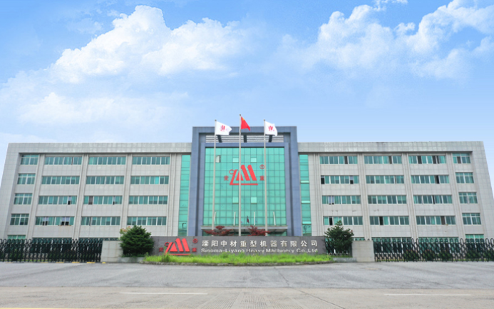 2023年度企業社會責任報告（gào）           ——麻豆免费版重型機器有限公司